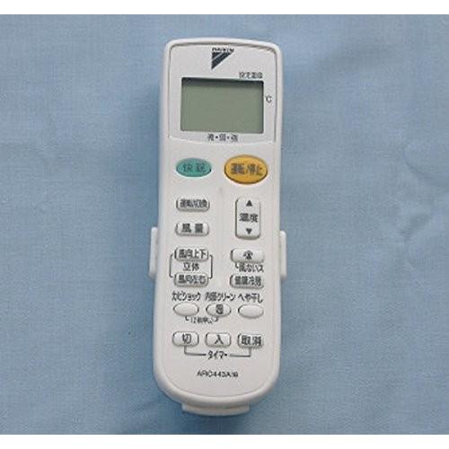 (中古品)ダイキン 純正エアコン用リモコン ARC443A23
