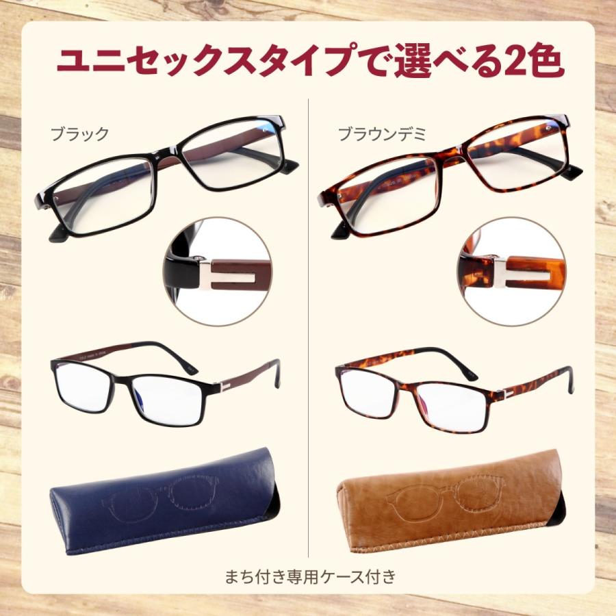 ブラウン スクエア型度ありメガネ 老眼鏡 おしゃれ コンパクト 3ヶ月保証 ケース付き シニアグラス 軽量