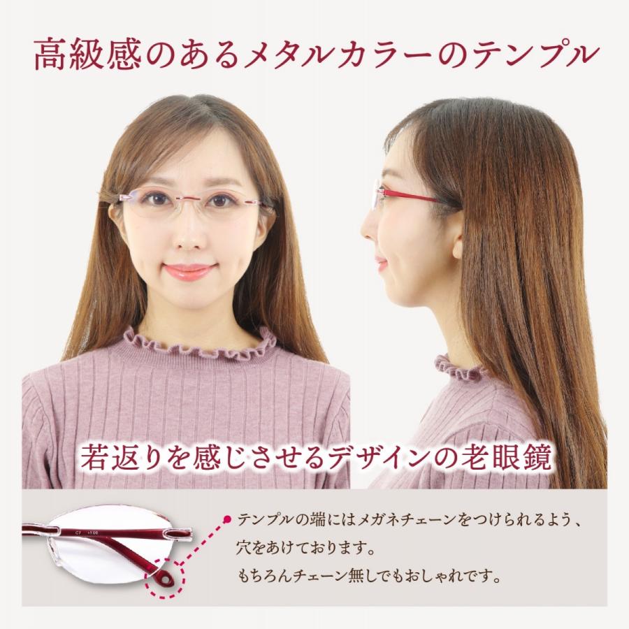 老眼鏡 おしゃれ ブルーライトカット メガネ 紫外線カット Uvカット シニアグラス 軽量 ふちなし オーバル ケース付き レディース プレピア 119 Natural Brilliant 通販 Yahoo ショッピング