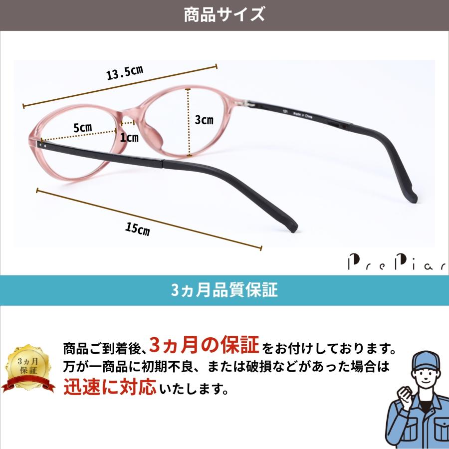 老眼鏡 おしゃれ ブルーライトカット メガネ 紫外線カット UVカット