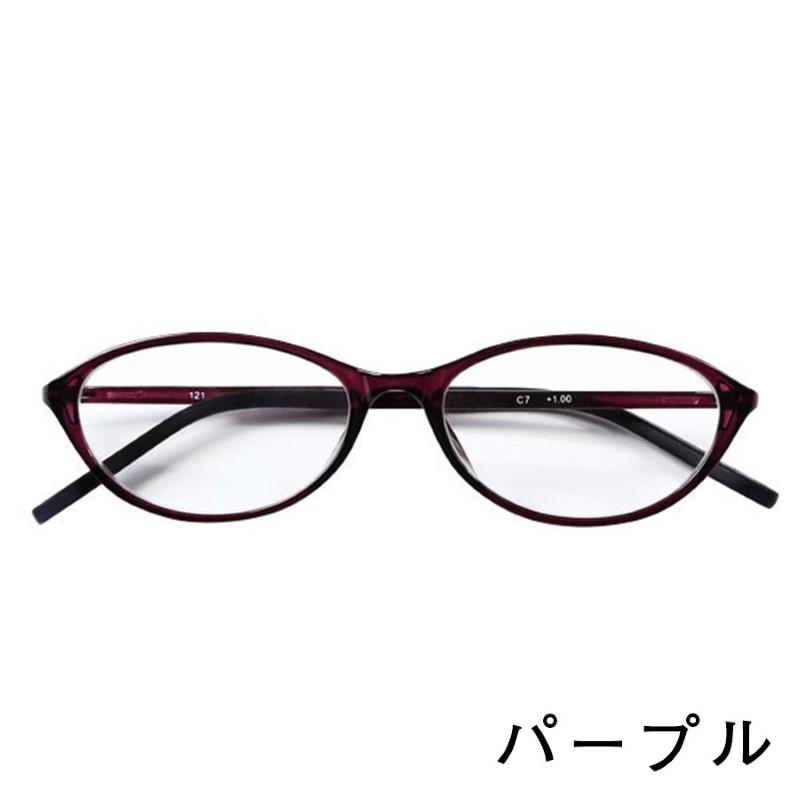 老眼鏡 おしゃれ ブルーライトカット メガネ 紫外線カット UVカット