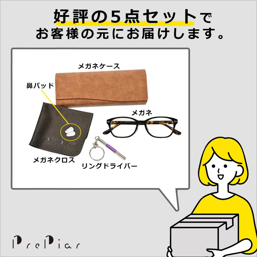 LEONARD 遠近両用メガネ　ケース付き 老眼鏡 遠近両用 おしゃれ メガネ 3ヶ月保証 ケース付き 累進レンズ