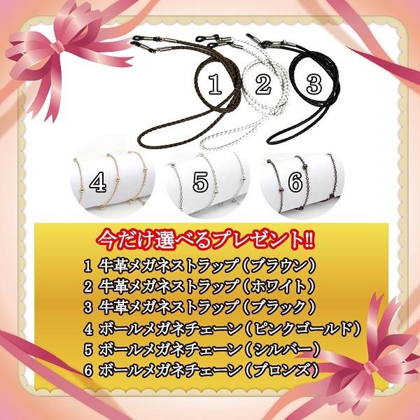 【新品未開封】ピントグラス　シニアグラス　老眼鏡　中度レンズ　PG709-PK ピントグラス プレゼント付き 中度 レンズ 度数 +0.6〜+2.5D