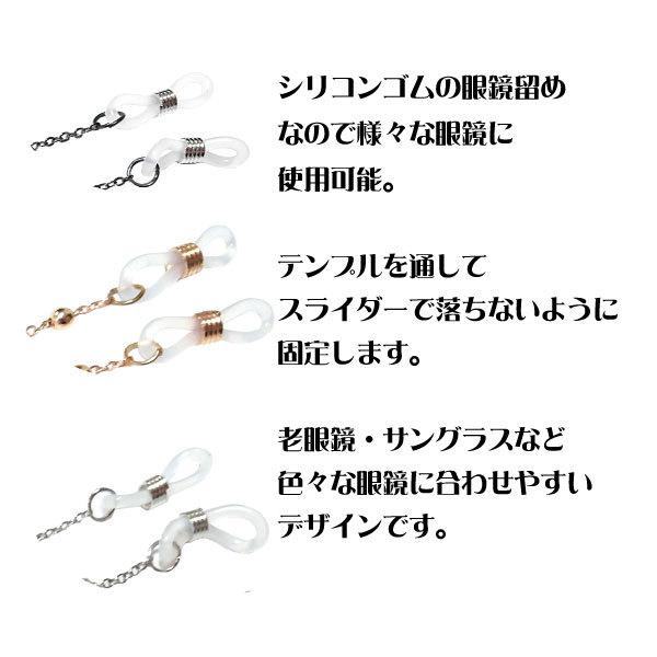 メガネチェーン メガネホルダー メガネ メガネストラップ 眼鏡 メガネチェーン メガネホルダー メガネ メガネストラップ 眼鏡