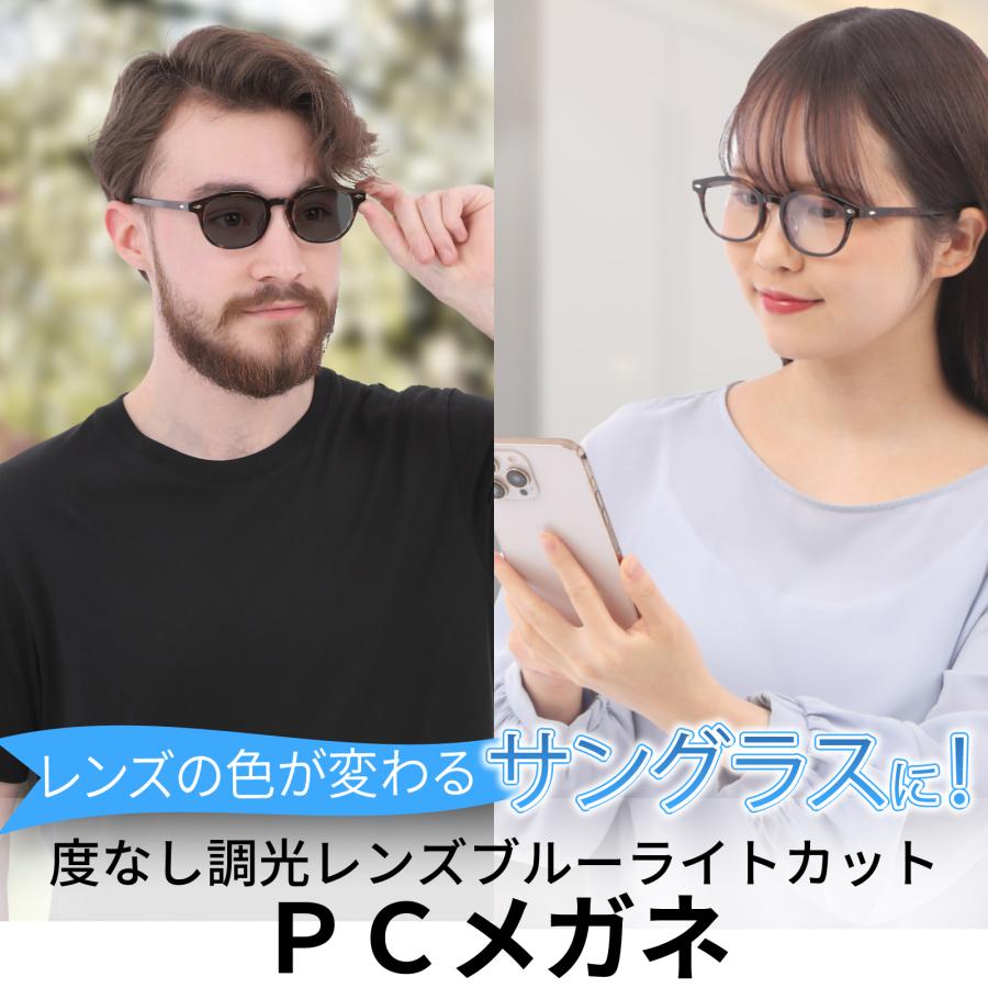 おしゃれ メガネ ブルーライトカット 3ヶ月保証 ケース付き 軽量