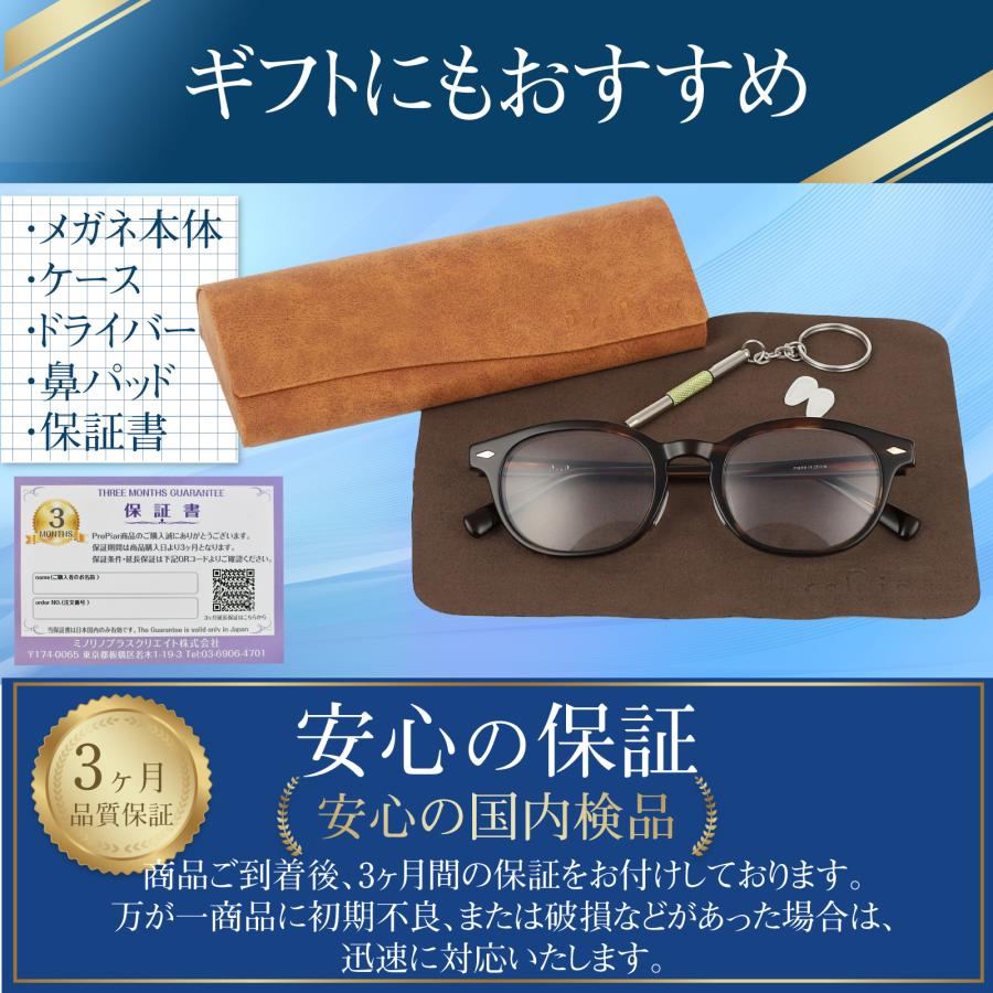 おしゃれ メガネ ブルーライトカット 3ヶ月保証 ケース付き 軽量