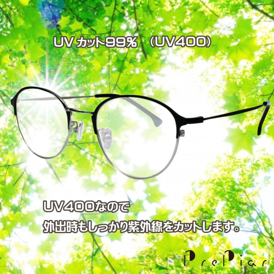 柔らかい Pcメガネ ブルーライトカット Uvカット スマホメガネ 伊達メガネ おしゃれ かわいい ティーンズ 子供 10代 ドライバー付き ケース付き 機能性 眼精疲労 視力低下 Wantannas Go Id