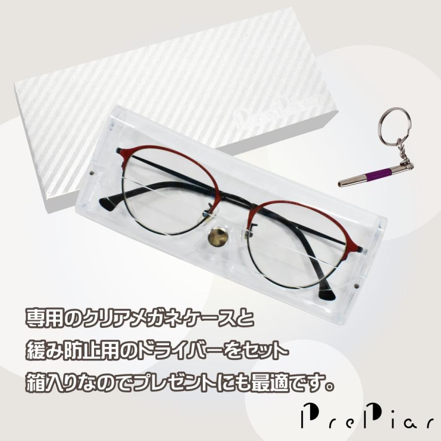 柔らかい Pcメガネ ブルーライトカット Uvカット スマホメガネ 伊達メガネ おしゃれ かわいい ティーンズ 子供 10代 ドライバー付き ケース付き 機能性 眼精疲労 視力低下 Wantannas Go Id