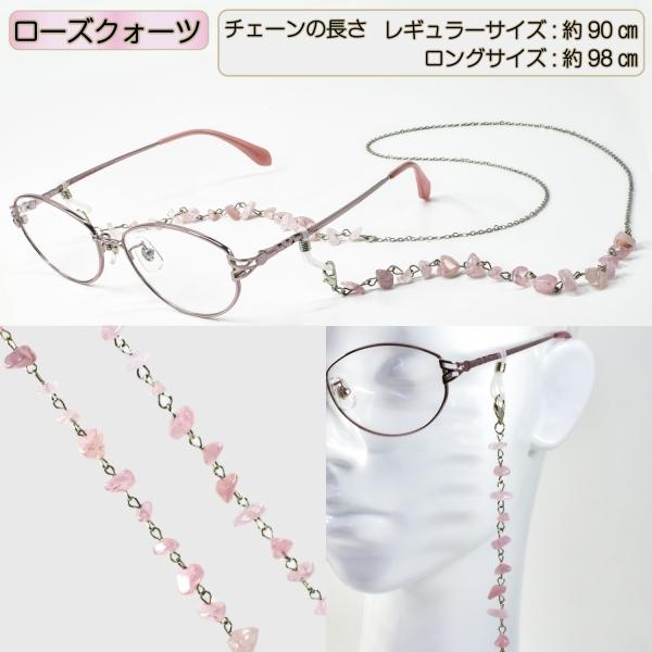 ♪350❤️ 薔薇パールガラスビーズマスクチェーンメガネチェーン