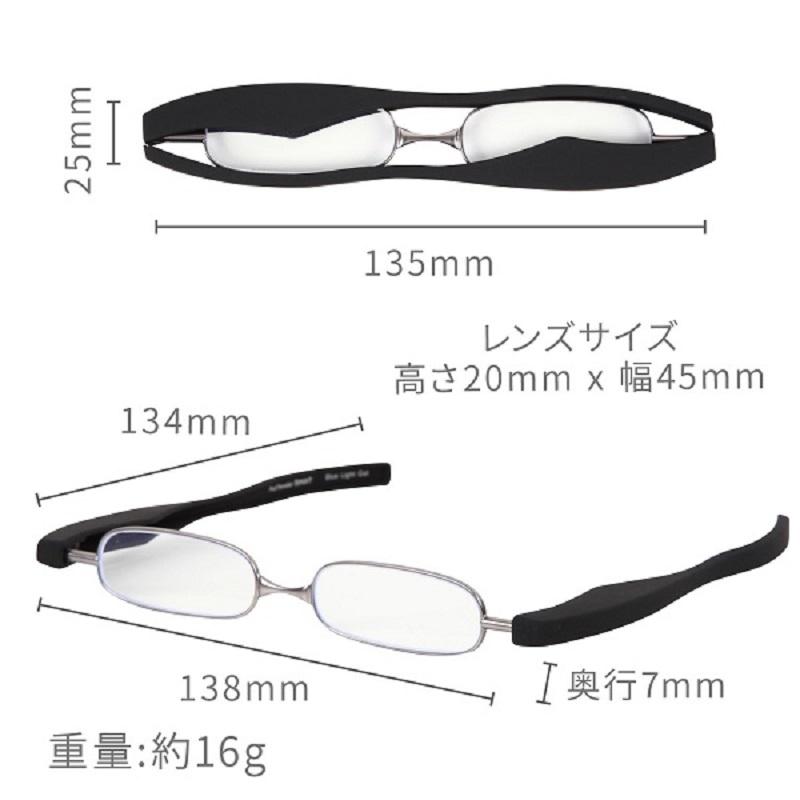 豪華な 老眼鏡 ポッドリーダー おしゃれ 3ヶ月保証 ケース付き 折りたたみ シニアグラス メガネ 携帯用 軽量 ポッドリーダースマート 1.0  1.5 2.0 2.5 3.0 PrePiar
