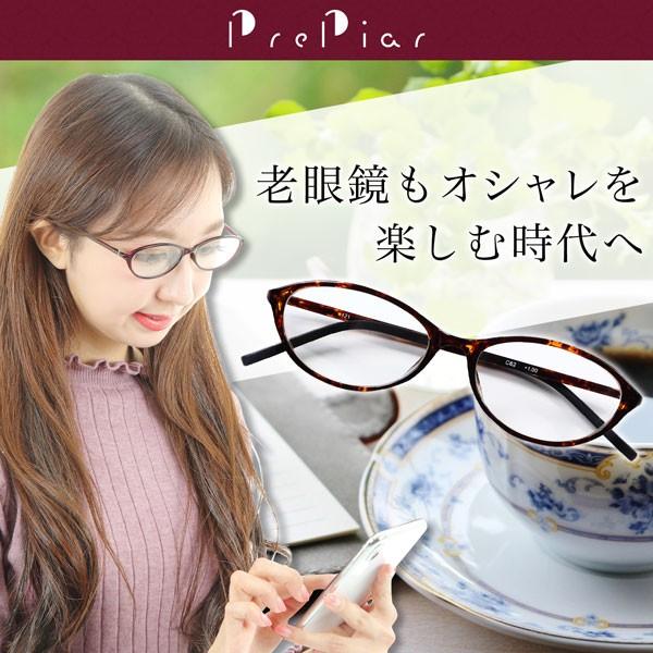 世界の人気ブランド メガネ 老眼鏡 おしゃれ ブルーライトカット 紫外線カット Uvカット シニアグラス
