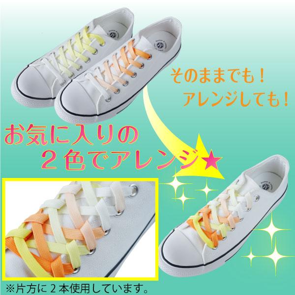 靴紐 5足分セット リボン おしゃれ 靴ひも オーガンジー レインボー