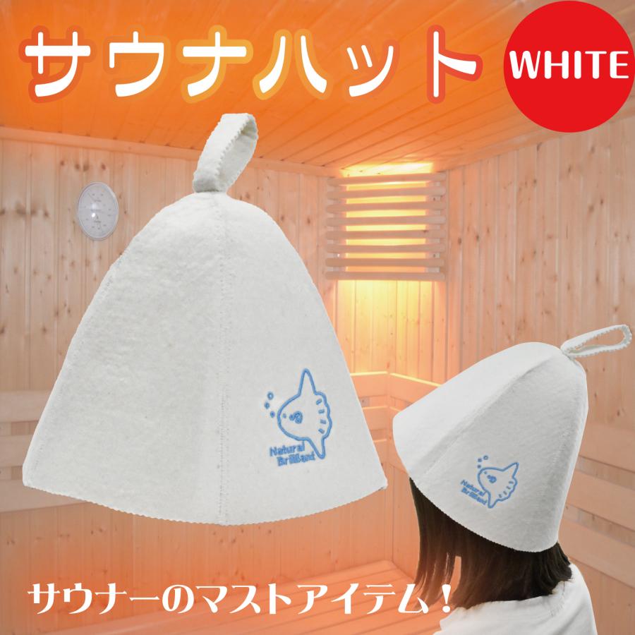 サウナハット 整う サウナ 帽子 キャップ 頭皮の保護 のぼせ防止 サウナハット 整う サウナ 帽子 キャップ 頭皮の保護 のぼせ防止