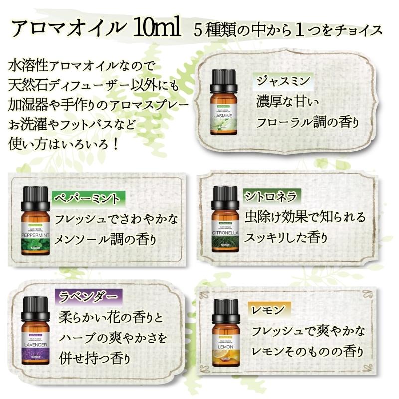 インカローズなどパワーストーン付きアロマオイル インカローズなどパワーストーン付きアロマオイル