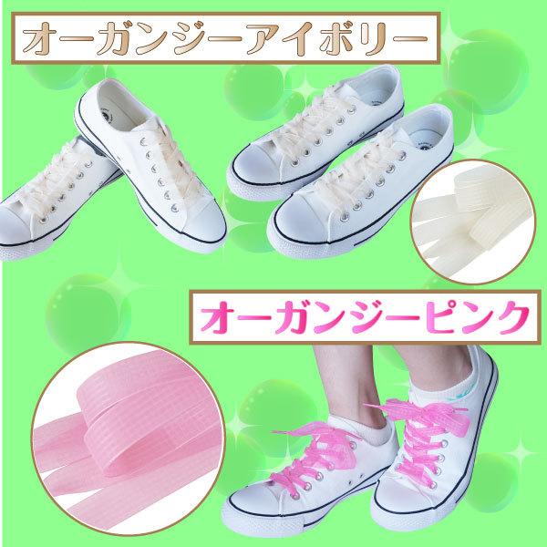 靴紐 リボン オーガンジー レインボー パステル 靴ひも シューレース おしゃれ 可愛い スニーカー 子供 レディース メンズ :nb-sl:ふぁいんせれくと - 通販 - Yahoo!ショッピング 靴紐 リボン オーガンジー レインボー パステル 靴ひも シューレース おしゃれ 可愛い スニーカー 子供 レディース メンズ :nb-sl:ふぁいんせれくと - 通販 - Yahoo!ショッピング