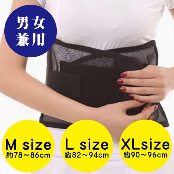 骨盤補正 腰保護 サポーター ベルト ダイエット コルセット 腰痛 男女兼用 M L XL｜rebirthlife｜02