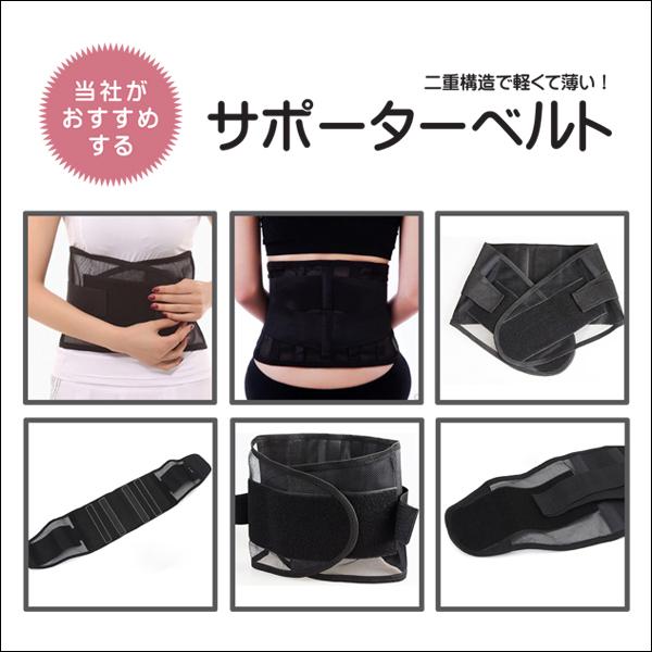 骨盤補正 腰保護 サポーター ベルト ダイエット コルセット 腰痛 男女兼用 M L XL｜rebirthlife｜04