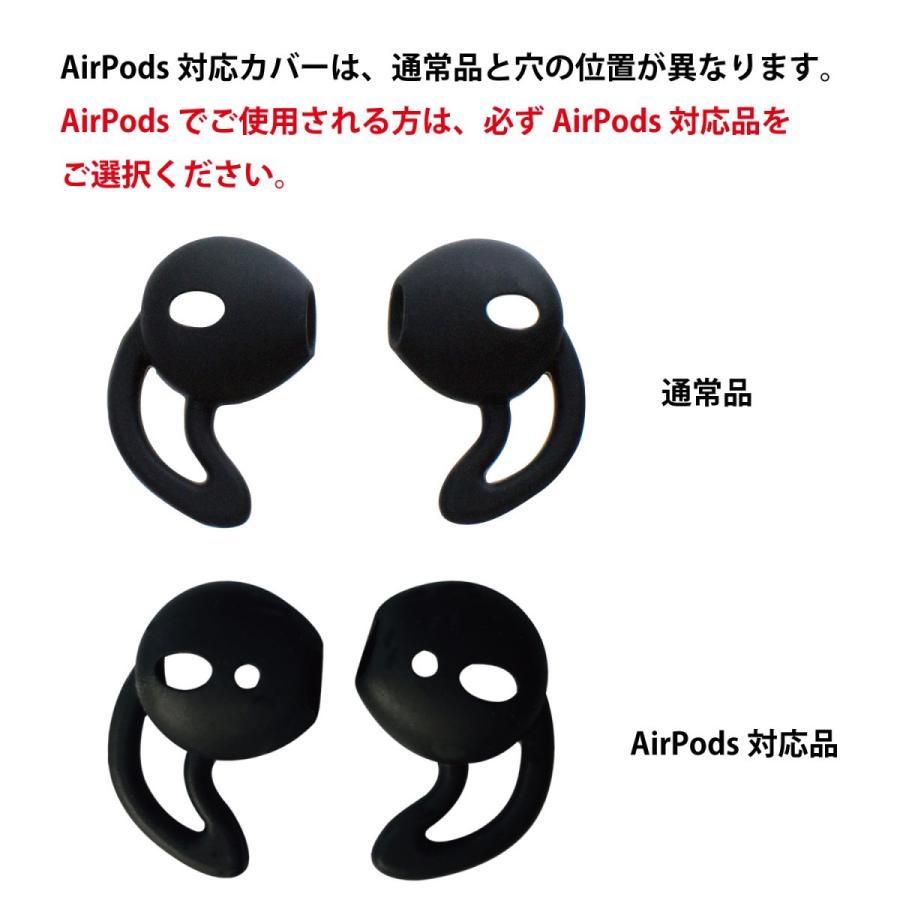 イヤホンのないイヤホンカバー acc-191.jpg