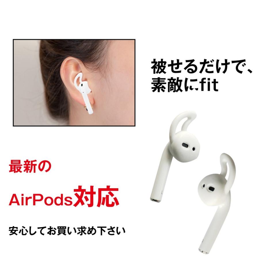 イヤホンカバー シリコン 落ちない iphone ipad AirPods