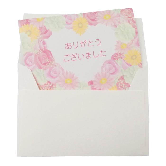 ありがとうございました メッセージカード 封筒 5枚セット 印刷もできる 日本製 花柄 上品 お礼 退職 卒業 引越し ギフト プレゼント ハガキサイズ T Ca Arigatou Fl1 ふぁいんせれくと 通販 Yahoo ショッピング