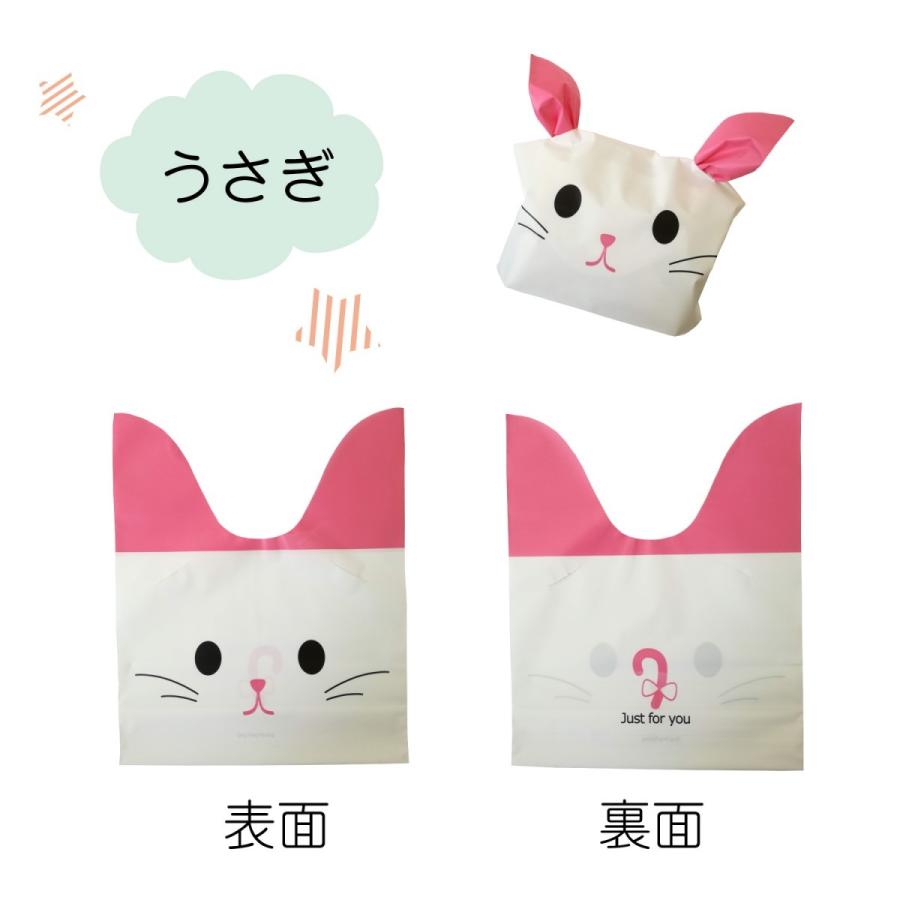 可愛い うさぎ パンダ ラッピング袋 50枚セット ビニール袋 ギフト 動物 T Vibag50 ふぁいんせれくと 通販 Yahoo ショッピング