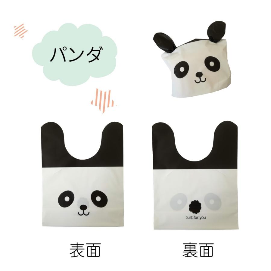 可愛い うさぎ パンダ ラッピング袋 50枚セット ビニール袋 ギフト 動物 T Vibag50 ふぁいんせれくと 通販 Yahoo ショッピング