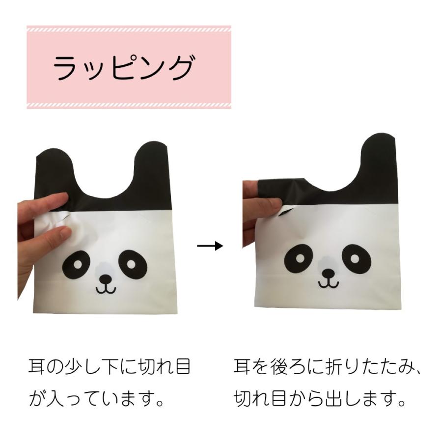 可愛い うさぎ パンダ ラッピング袋 50枚セット ビニール袋 ギフト 動物 T Vibag50 ふぁいんせれくと 通販 Yahoo ショッピング
