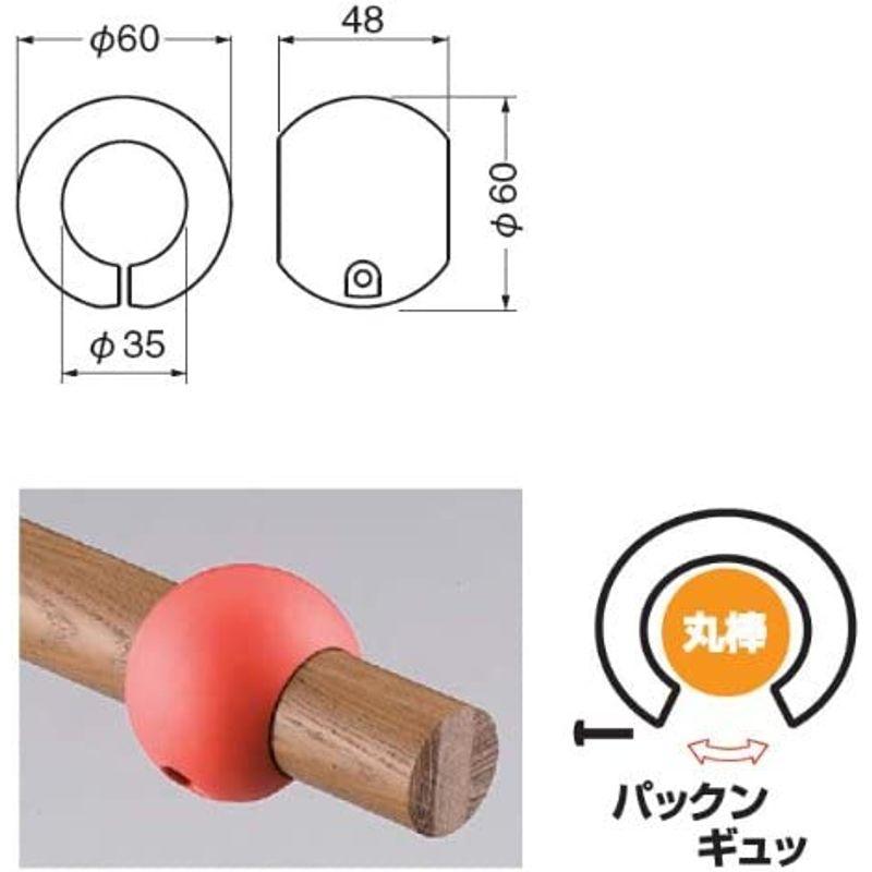 シロクマ(SHIROKUMA) 手すり用補助グリップ どこでもグリップ ボール型 ブラウン 径35mm用 BR-65｜rebon｜06