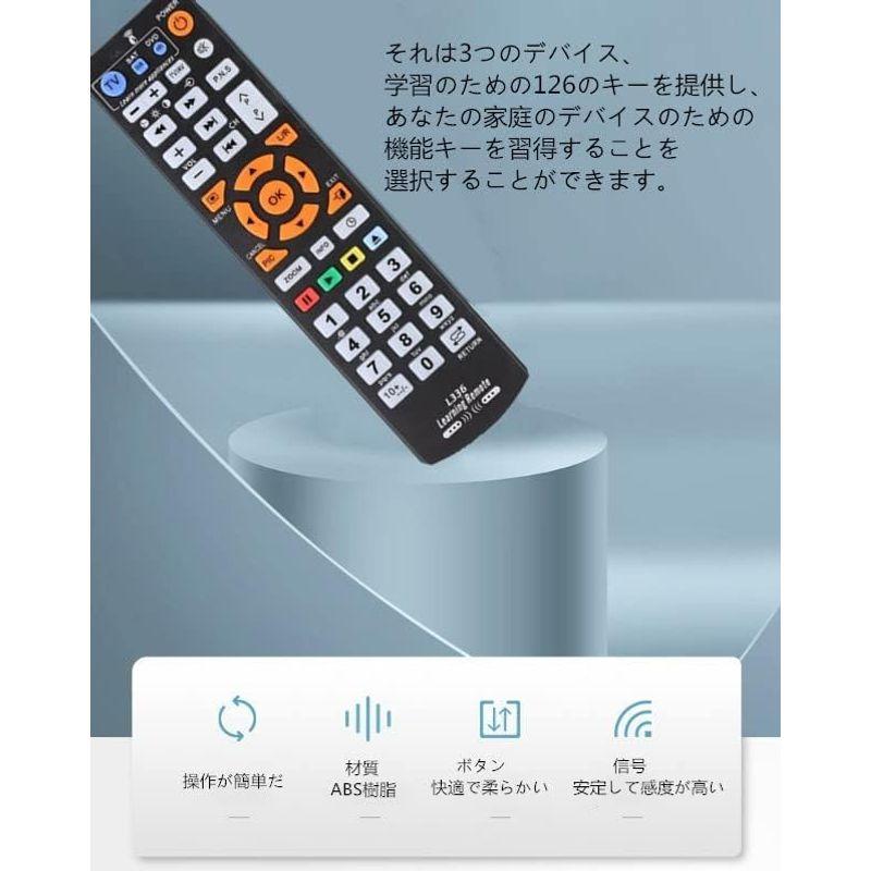 YFFSFDC L336 学習リモコン テレビ TV CBL DVD リモートコントロール リモート 純粋な学習リモートコントロールリモート｜rebon｜08