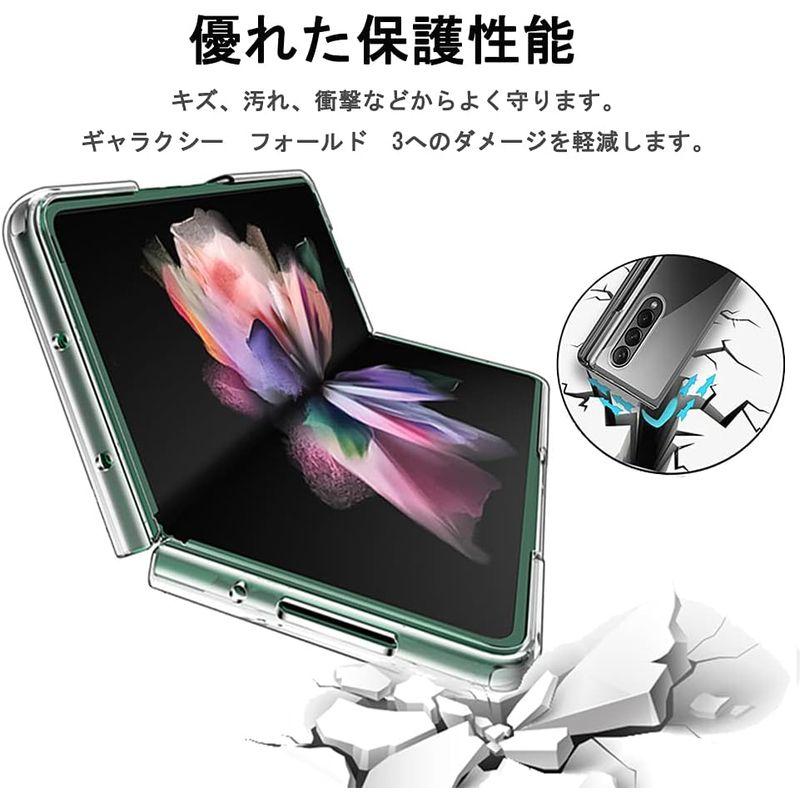 Miimall対応Galaxy Z Fold 3 2021 専用ケース クリア 高透過率 ギャラクシー ゼット フォールド 3 カバー PC｜rebon｜02