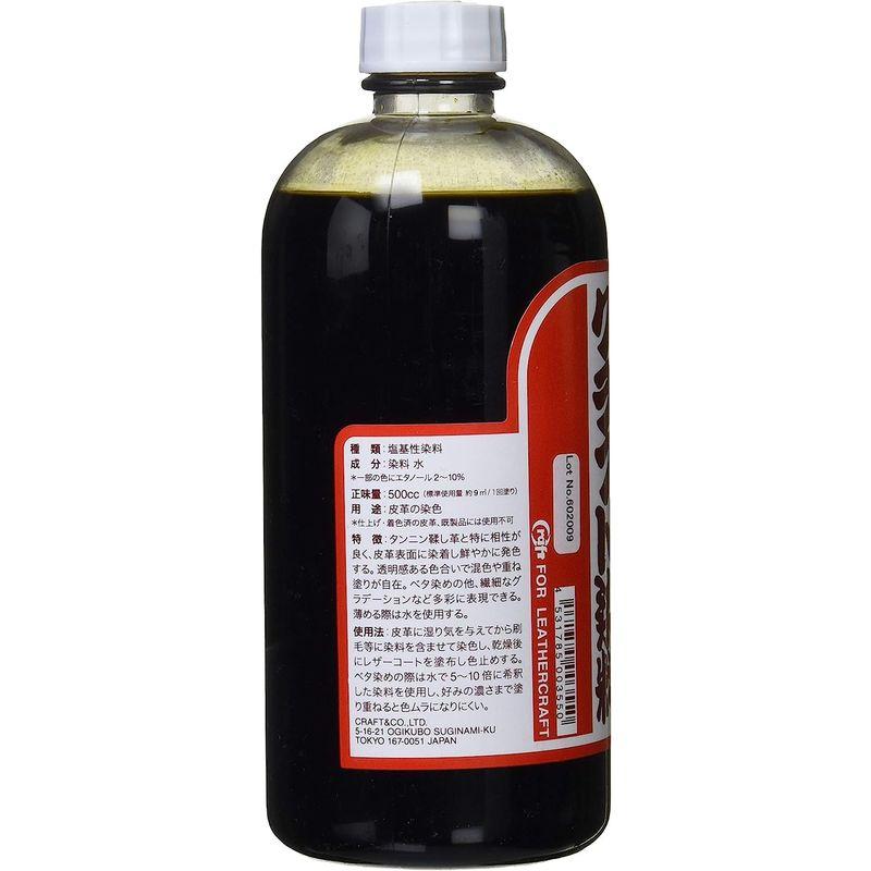 クラフト社 液体染料 クラフト染料 500cc 茶 2002-07｜rebon｜02