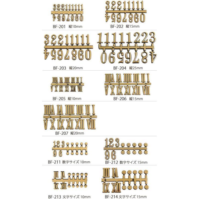 誠時 時計パーツ アラビア文字符 20mm BF203｜rebon｜02