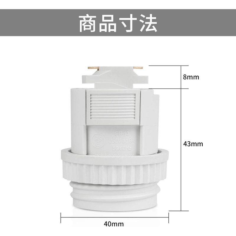 DiCUNO ライティングレールソケット ダクトレール用 電球ソケット 白 E26口金対応 LED専用レール照明器具 天井照明 6個セット｜rebon｜06