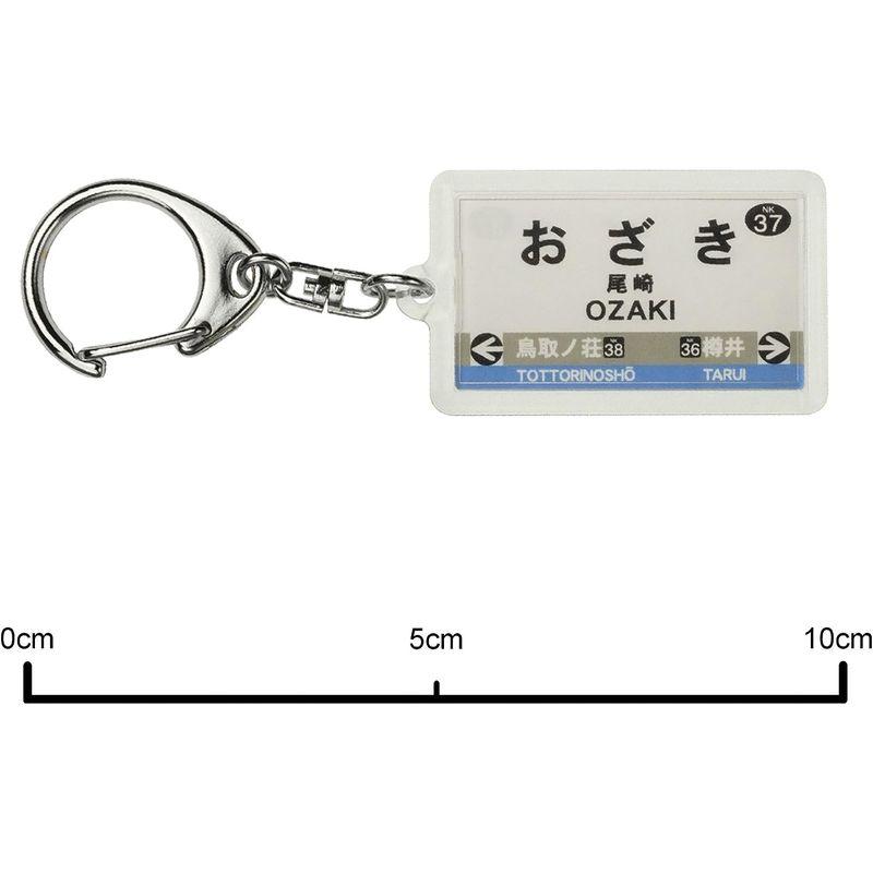 南海電鉄南海本線「尾崎」キーホルダー 電車グッズ｜rebon｜03