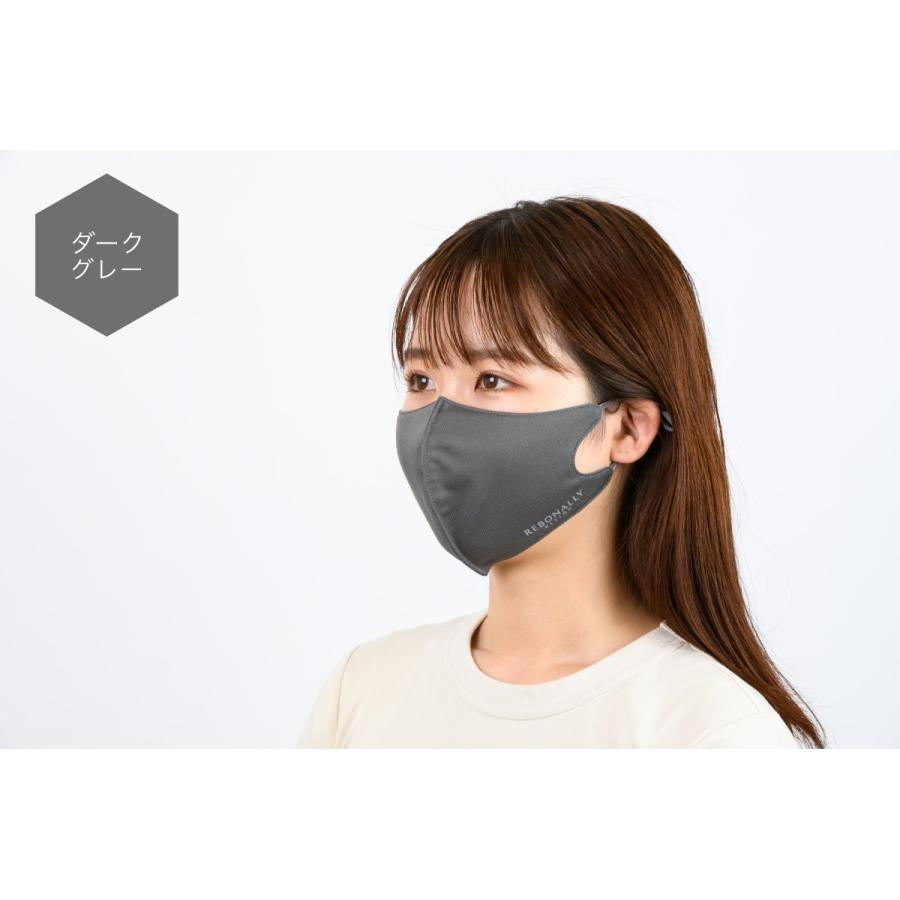 FEISHU MASK（フェイシュマスク）2枚入り/4色展開/2サイズ/洗濯可能