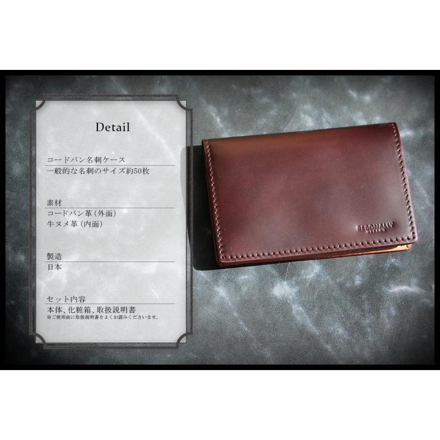 コードバン/カードケース/名刺入れ/カードケース 高級 コードバン 革 包装無料 ラッピング無料 人気 ギフト 日本製 牛革 プレゼント 正規品_5