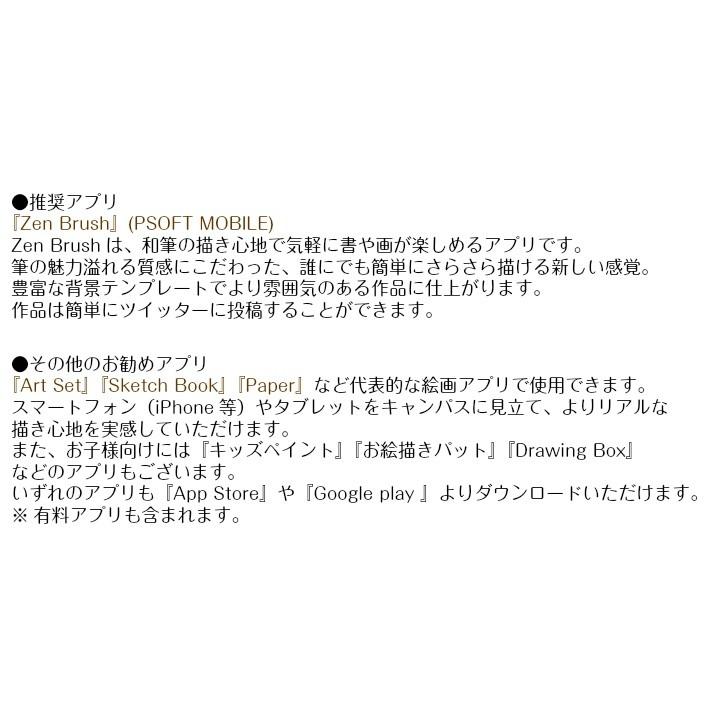 人気商品再入荷 日本製 毛筆を極限まで再現したrebonallyの筆ペン タッチペン スマホ タブレット Ipad Iphone 手書きペン ペンタブレット タブレット用ペン Zuvmktmj10 Rebonally 本革小物 スマホグッズ 通販 Yahoo ショッピング