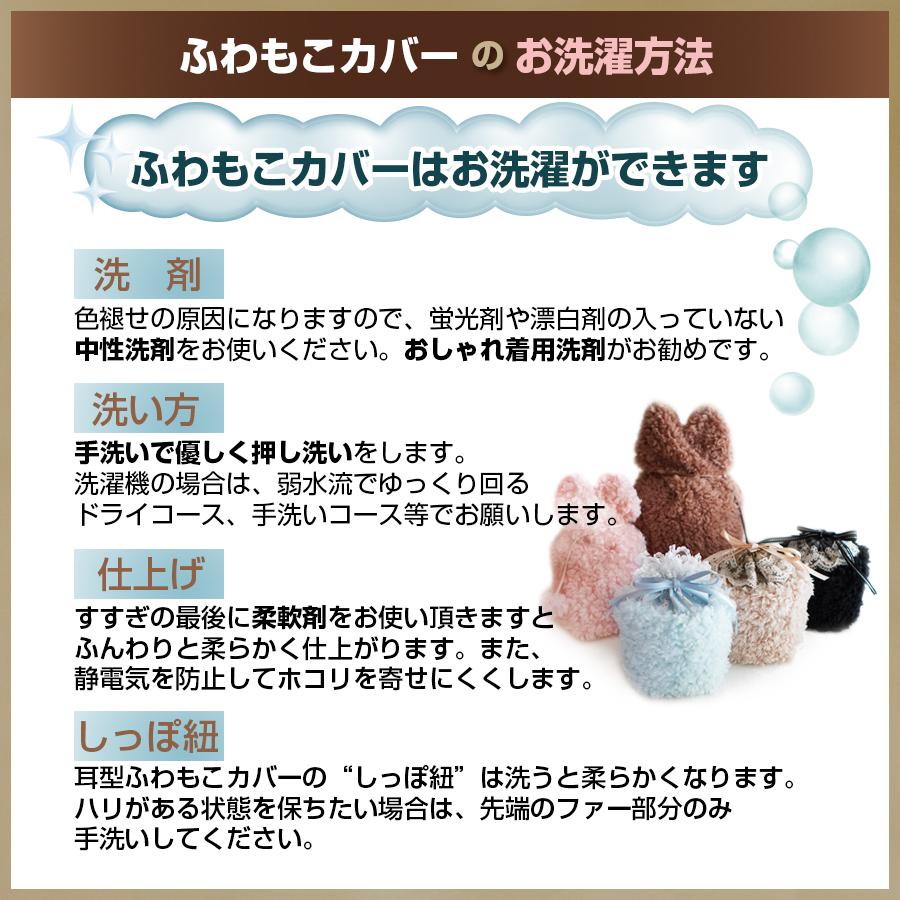 骨壷カバー 骨壷 骨壺 カバー 覆い袋 骨袋 5寸 人間 赤ちゃん ペット かわいい おしゃれ 手作り 耳型ふわもこ｜rebone｜12