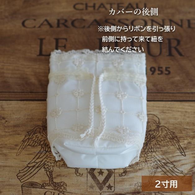 骨壷 覆い袋セット 6寸 ブルーフリル （ティアードレース） 骨壷 覆い袋セット 6寸 ブルーフリル （ティアードレース）