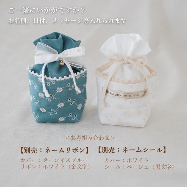 骨壷 覆い袋セット 7寸 アラベスク （唐草＆デニム） 骨壷 覆い袋セット 7寸 アラベスク （唐草＆デニム）