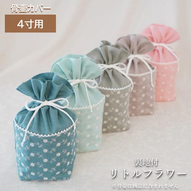 レア！ ガガンボ 縞模様 ガラス骨壷 レア！ ガガンボ 縞模様 ガラス