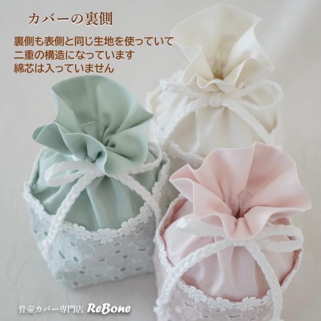 骨壷 覆い袋セット 7寸 ピンクフリル （ティアードレース） 骨壷 覆い袋セット 7寸 ピンクフリル （ティアードレース） 骨壷 覆い