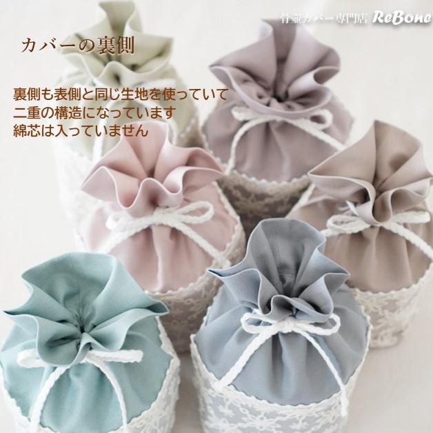 骨壷カバー 骨壷 骨壺 カバー 覆い袋 骨袋 3寸 人間 赤ちゃん