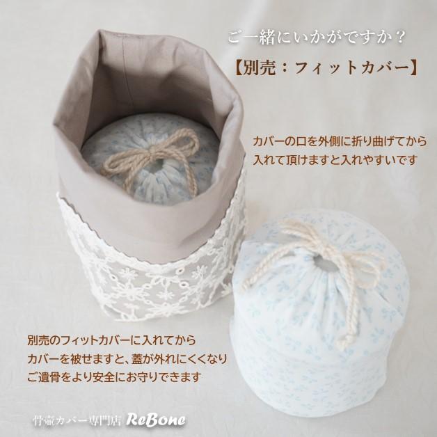 骨壷 覆い袋セット 6寸 スターストライプ 骨壷 覆い袋セット 6寸