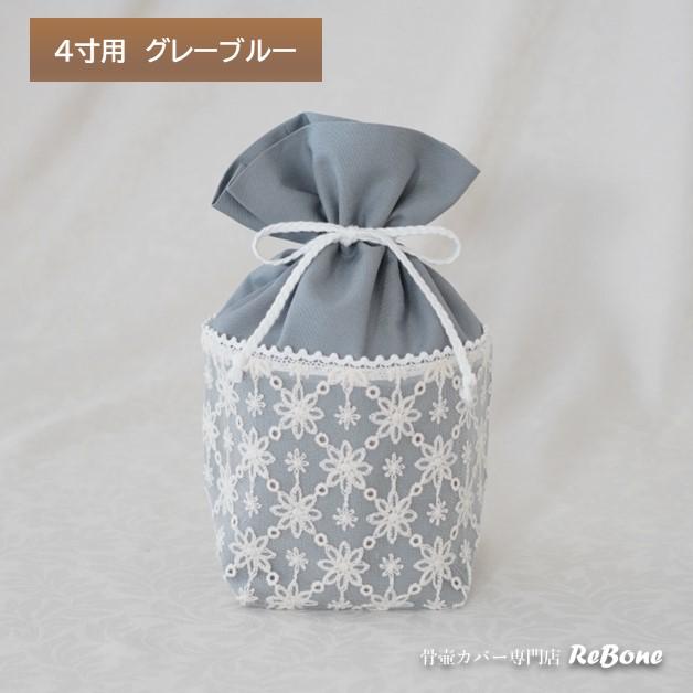 Amazon｜骨袋 覆い袋 骨壷セット さくら 桜花 六角 骨壷カバー 戒名/お