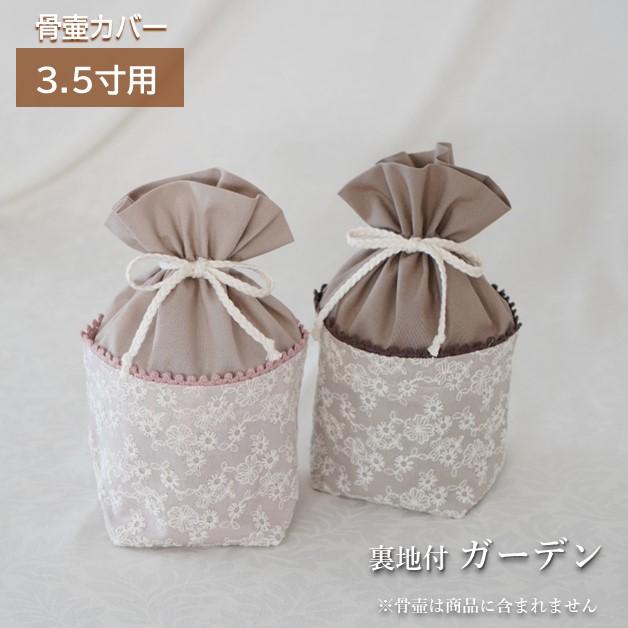 撥水 ヘッドカバー セット ハンドメイド 楽天市場】【高級感刺繍入り】ユーティリティ ヘッドカバー