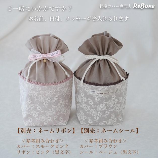 骨壷 覆い袋セット 5寸 スターストライプ 骨壷 覆い袋セット 5寸 スターストライプ