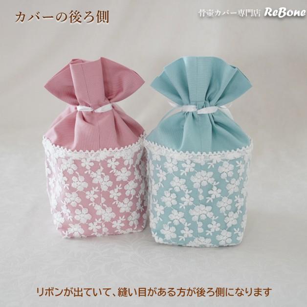 骨壷セット 白並 ＆ 覆い袋 7寸 サテン リボン ピンク 虹輝（こうき） 骨壷セット 白並 ＆ 覆い袋 7寸 サテン リボン ピンク 虹輝