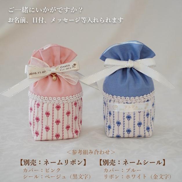 骨壷セット 白並 ＆ 覆い袋 7寸 サテン リボン ピンク 虹輝（こうき