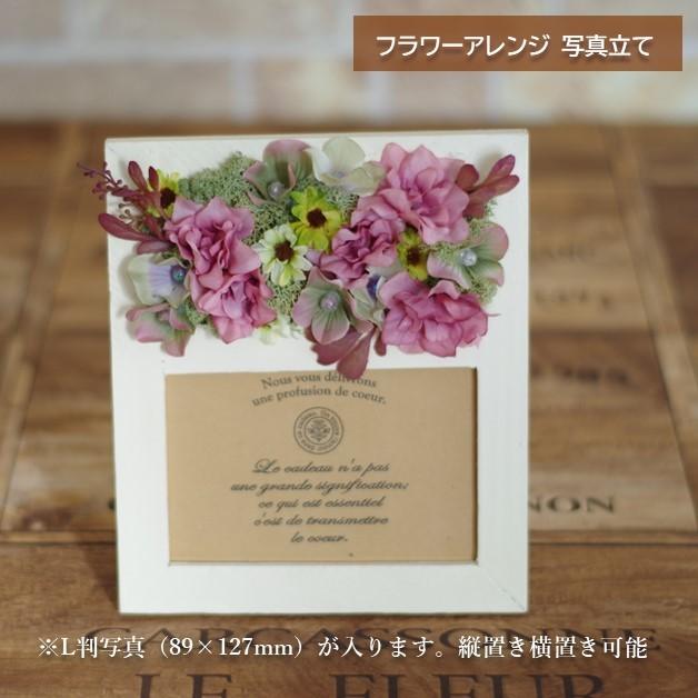 フラワーアレンジ 写真立て フォトフレーム 手作り 1点物 送料無料 枯れないお花 0319a00 癒しのペット骨壷rebone 通販 Yahoo ショッピング